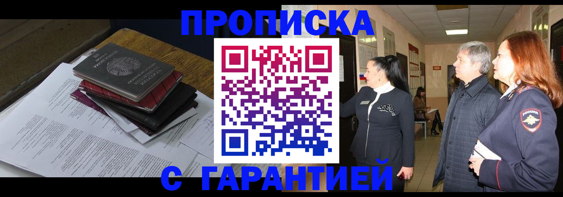 форма 3 в Углегорске