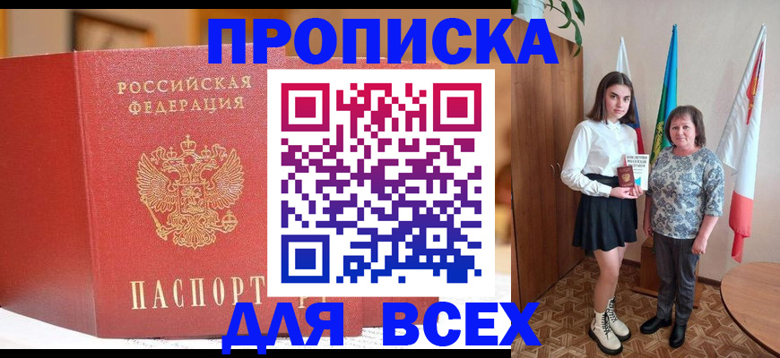 регистрация для дет. сада в Углегорске